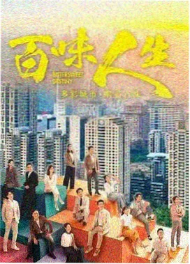 微微一笑很倾城剧照6
